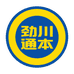 劲川通本草本膏方铺子