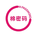 棉密码个人护理旗舰店