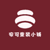 安可童装小铺