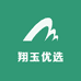 翔玉臻选
