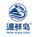 漫鲜岛