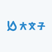 大文子商行滋补店