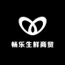 畅乐生鲜商贸