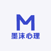 墨沫心理