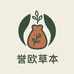 誉欧草本热敷槿栖精选