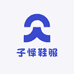 子怿鞋服