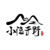 小隐于野钓具