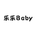 乐乐Baby童鞋店