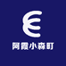 阿霞小森町百货优品铺