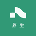 中恒来财养生