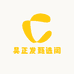 吴正发甄选阁