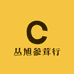 丛旭参茸行