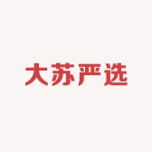 大苏严选