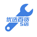 优选百货商贸5店