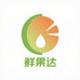 鲜果达达