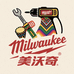 Milwaukee美沃奇七彩云南