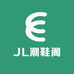 JL潮鞋阁
