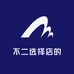 不二选择店的