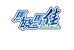 马晓马佳官方旗舰店