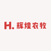 辉煌农牧