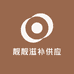 靓靓滋补供应