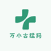 万小古猛犸