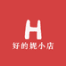 好的妮小店