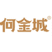 何金城食品工厂店