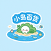 小岛甄选百货商行
