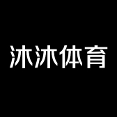 沐沐体育