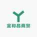 宜和昌商贸