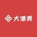 大漂亮精选服装