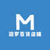 汨罗百货店铺