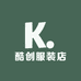 酷创服装店