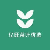 亿旺茶叶优选