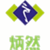 炳然长春市方一堂经贸有限公司滋补养生专卖店