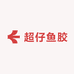 超仔鱼胶精选