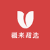 果扑果然好齐食品专卖店