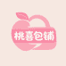 桃喜包铺