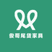 俊哥尾货家具