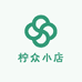 柠众小店