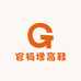 官杨增高鞋