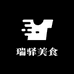 瑞驿美食坊