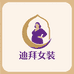 迪拜出口大码女装