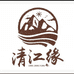 清江缘酒类专营店