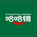 哈哈镜挨个来食品专卖店