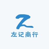 左记商行