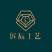 匠辰金银工艺
