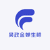 昊政金蝉生鲜