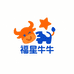 福星牛牛潮玩